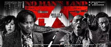 无人区电影全集观看